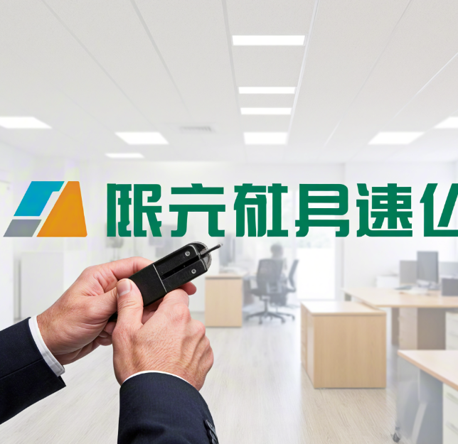 开办上门开锁服务公司都需要哪些证件 开办上门开锁服务公司都需要哪些证件
